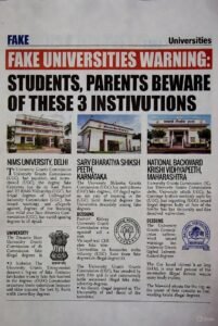 UGC की चेतावनी :  फर्जी संस्थानों से सावधान, अवैध डिग्रियां बांट रहे हैं ये संस्थान