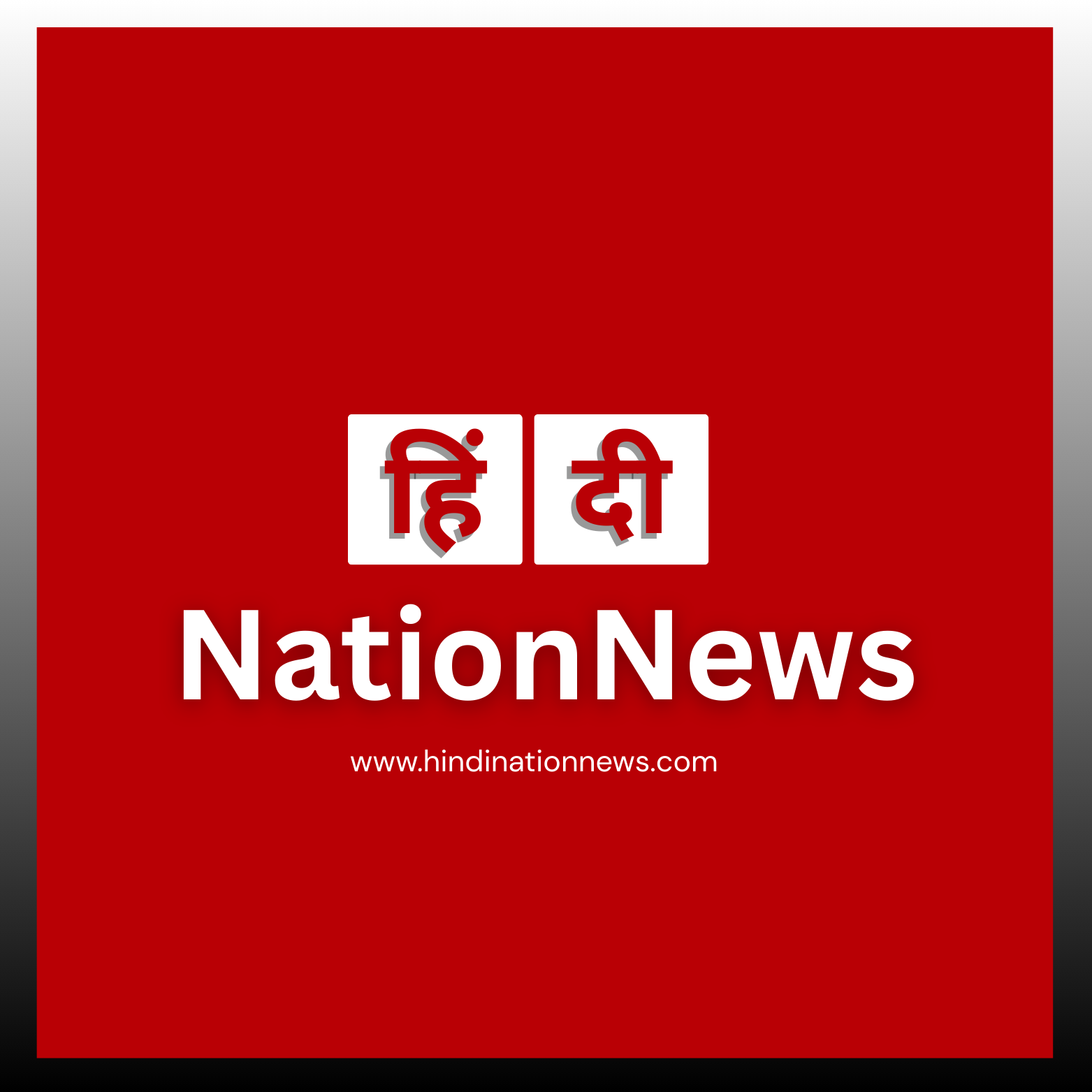 hindinationnews