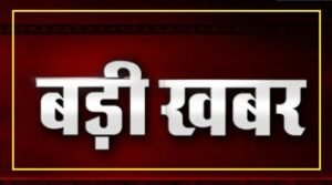 तालाब में डूबने से चार बच्चों की दर्दनाक मौत परिजनों ने जताई हत्या की आशंका