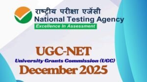 दिसंबर 2025 में हुई परीक्षा के परिणाम जारी, यहां से डाउनलोड करें स्कोरकार्ड