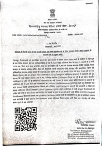 भारत सरकार के मंत्रालयों की संयुक्त पहल : देहरादून के रेंजर्स ग्राउंड में 26 फरवरी को दिव्यांगजनों के लिए विशेष “रोजगार मेला”